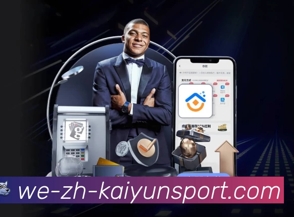 kaiyun平台生态图