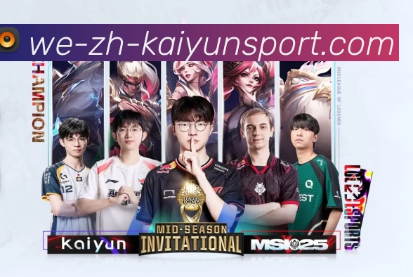 kaiyun Sports 官方视觉图